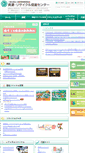 Mobile Screenshot of cjc.or.jp